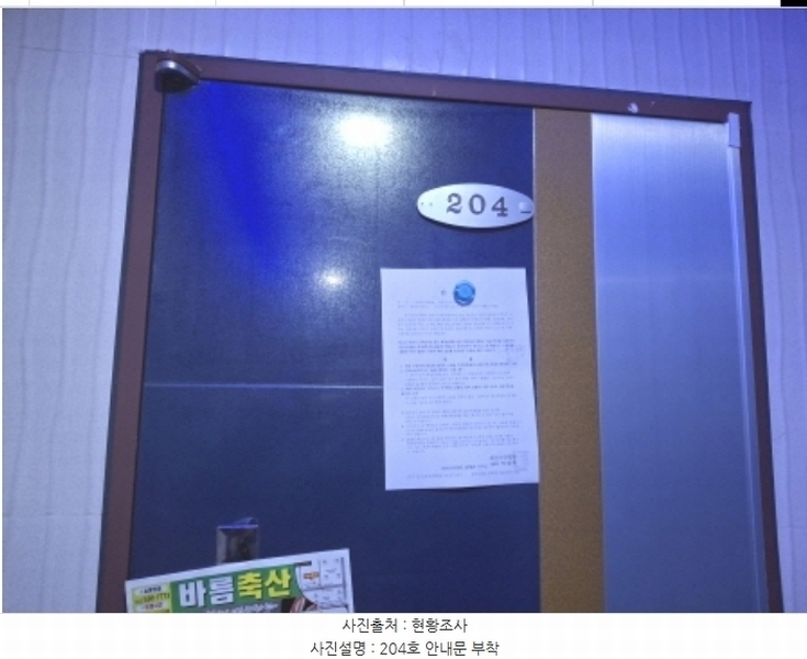 2024타경123032 대전광역시 서구 괴정동 268-18 다가구(원룸등) 경매 이미지