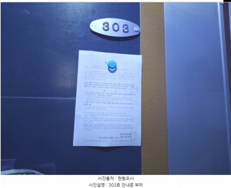 2024타경123032 대전광역시 서구 괴정동 268-18 다가구(원룸등) 경매 이미지