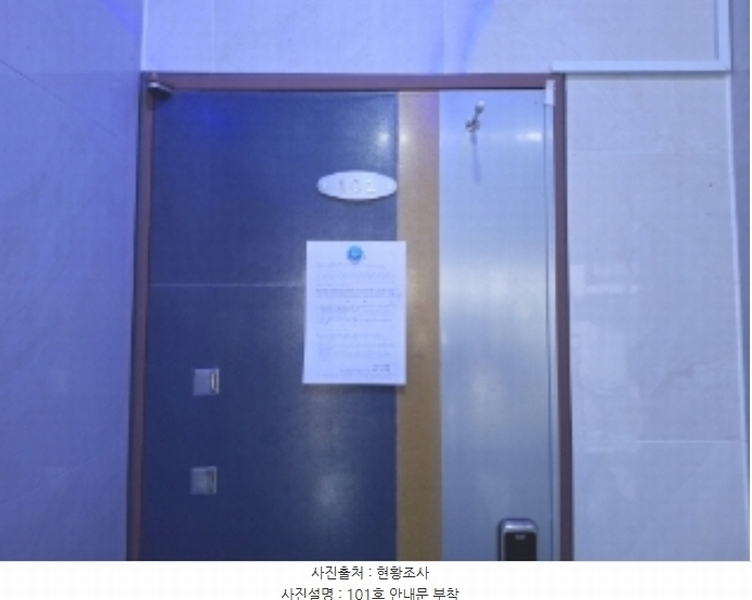 2024타경123032 대전광역시 서구 괴정동 268-18 다가구(원룸등) 경매 이미지