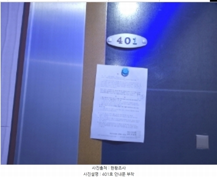 2024타경123032 대전광역시 서구 괴정동 268-18 다가구(원룸등) 경매 이미지