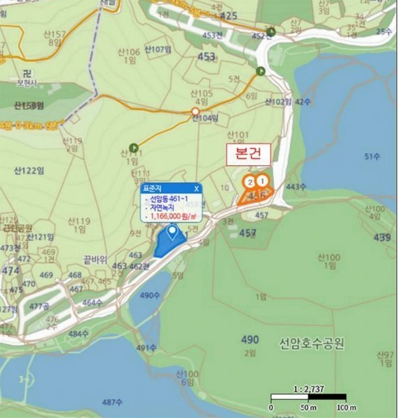 2025타경1061 울산광역시 남구 선암동 456-1 농지 경매 이미지