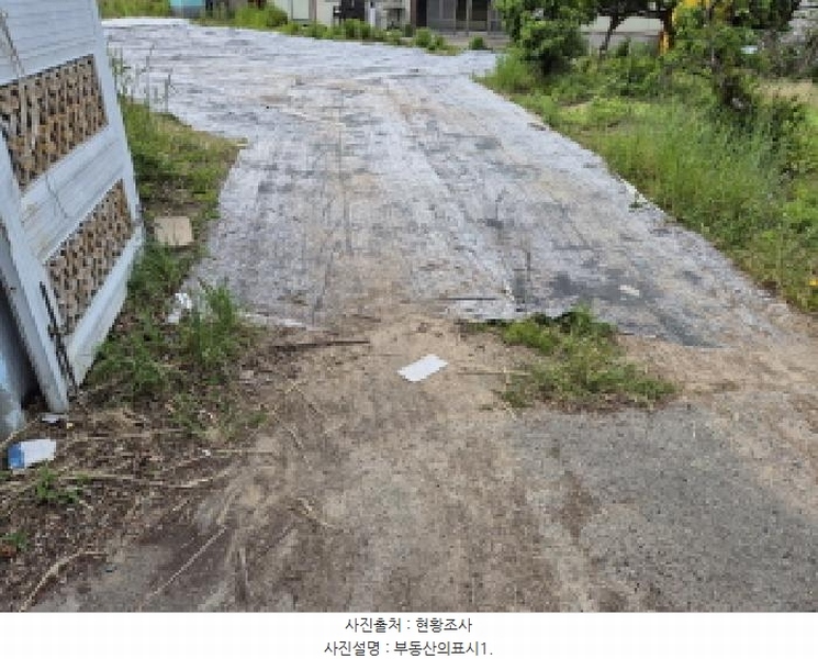 2025타경1061 울산광역시 남구 선암동 456-1 농지 경매 이미지