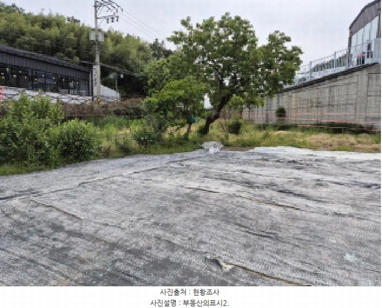 2025타경1061 울산광역시 남구 선암동 456-1 농지 경매 이미지