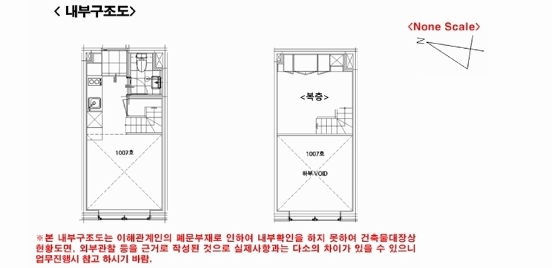 2025타경102122 서울특별시 관악구 난곡로 298, 더위일관악파크뷰 10층 1007호 오피스텔 경매 이미지