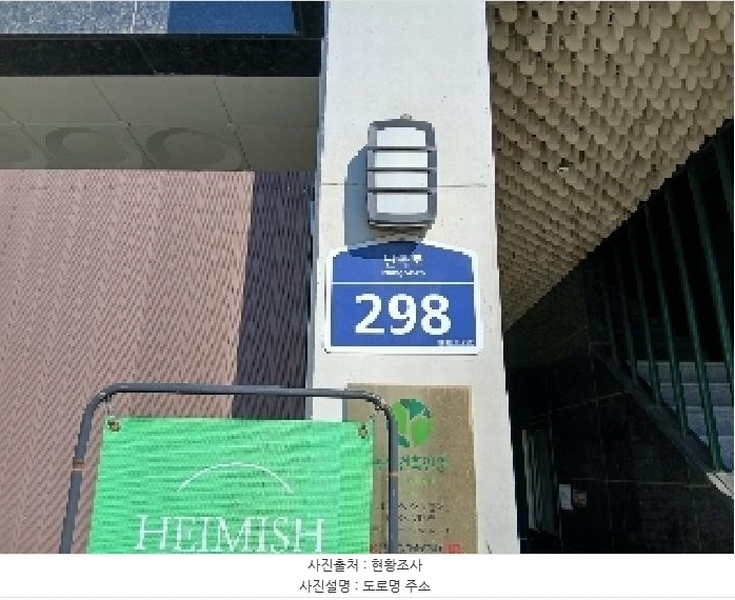 2025타경102122 서울특별시 관악구 난곡로 298, 더위일관악파크뷰 10층 1007호 오피스텔 경매 이미지