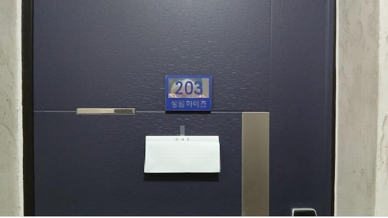 2025타경1382 서울특별시 성북구 솔샘로3길 30, 성원하이츠 2층 203호 근린상가 경매 이미지