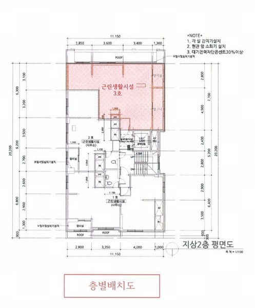 2025타경1382 서울특별시 성북구 솔샘로3길 30, 성원하이츠 2층 203호 근린상가 경매 이미지