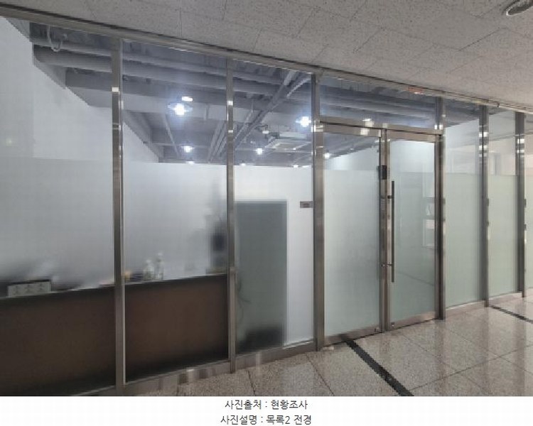 2025타경1467 세종특별자치시 대평동 671 근린상가 경매 이미지