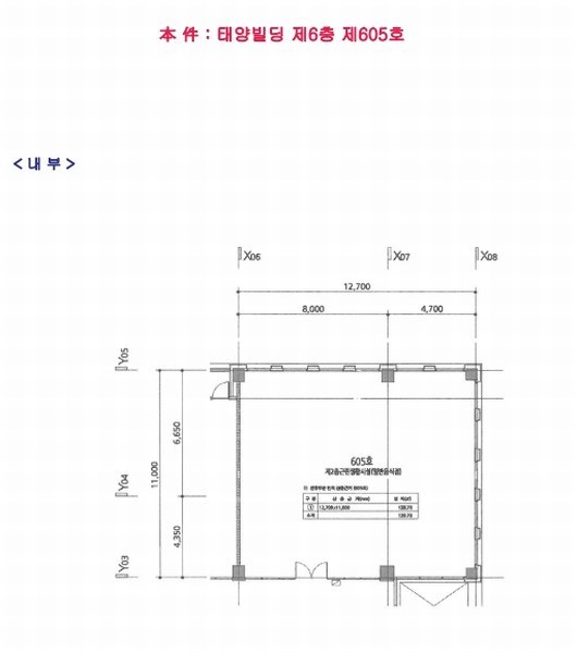 2025타경1467 세종특별자치시 대평동 671 근린상가 경매 이미지