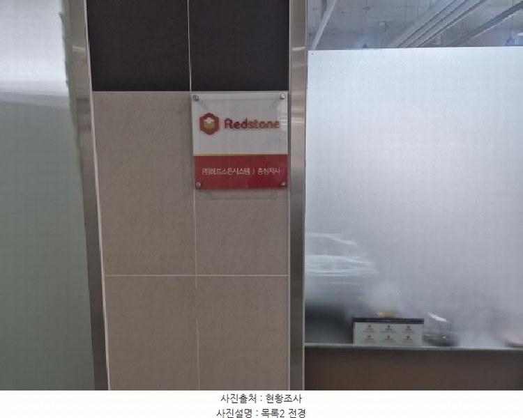 2025타경1467 세종특별자치시 대평동 671 근린상가 경매 이미지
