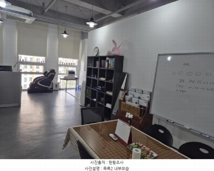 2025타경1467 세종특별자치시 대평동 671 근린상가 경매 이미지