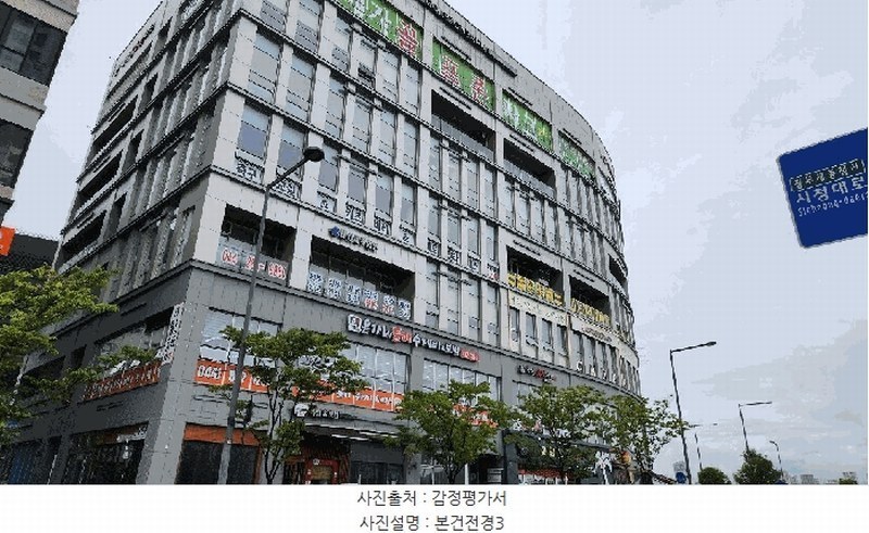 2025타경1467 세종특별자치시 대평동 671 근린상가 경매 이미지