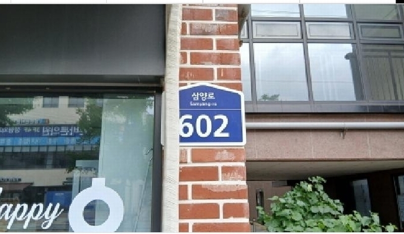 2025타경1870 서울특별시 도봉구 삼양로 602, 에드가쌍문 1층 107호 근린상가 경매 이미지