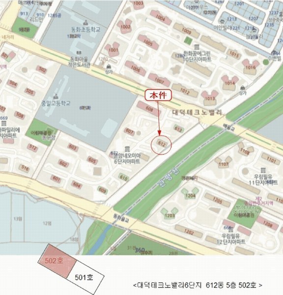 2025타경2125 대전광역시 유성구 배울2로 78, 대덕테크노밸리6단지아파트 612동 5층 502호 아파트[공급49평형] 경매 이미지