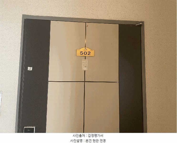 2025타경2125 대전광역시 유성구 배울2로 78, 대덕테크노밸리6단지아파트 612동 5층 502호 아파트[공급49평형] 경매 이미지