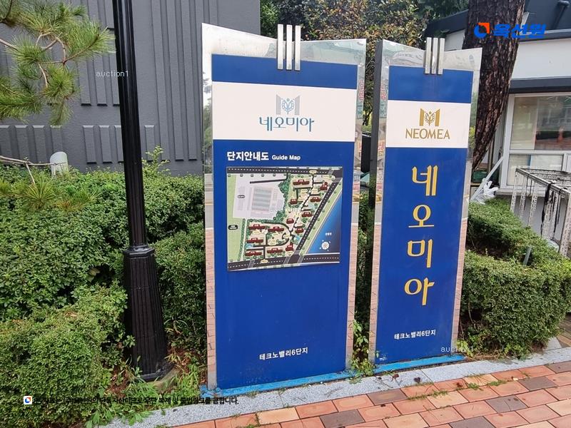 2025타경2125 대전광역시 유성구 배울2로 78, 대덕테크노밸리6단지아파트 612동 5층 502호 아파트[공급49평형] 경매 이미지