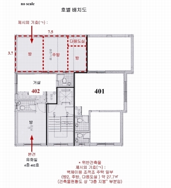 2025타경2132 서울특별시 강북구 솔매로40길 6, 유화빌 4층 402호 다세대(빌라)[공급11평형] 경매 이미지