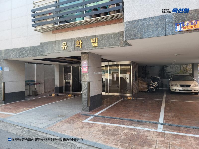 2025타경2132 서울특별시 강북구 솔매로40길 6, 유화빌 4층 402호 다세대(빌라)[공급11평형] 경매 이미지