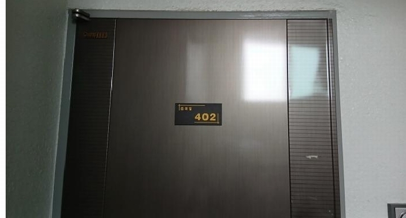 2025타경2132 서울특별시 강북구 솔매로40길 6, 유화빌 4층 402호 다세대(빌라)[공급11평형] 경매 이미지