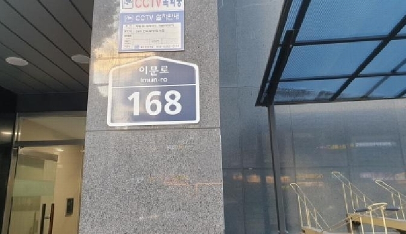 2025타경2217 서울특별시 동대문구 이문로 168, 디크라쎄 3층 304호 오피스텔[계약8평형] 경매 이미지