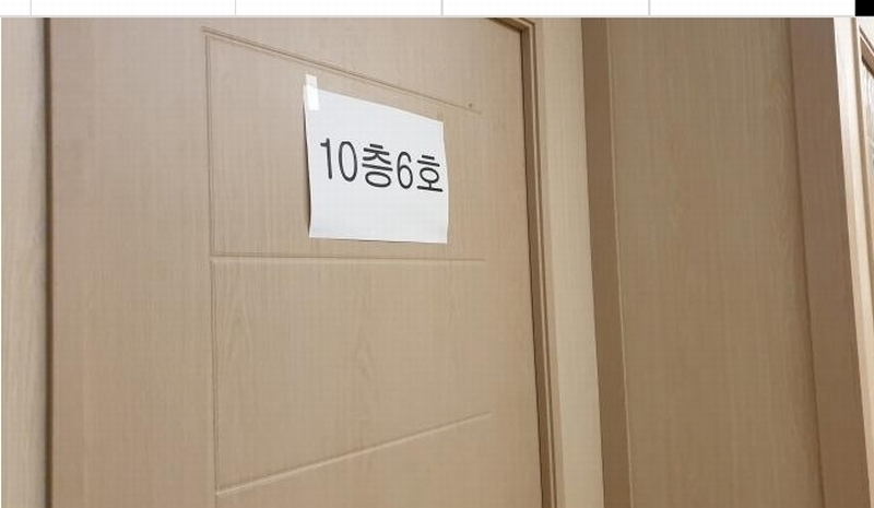 2025타경2583 서울특별시 동대문구 왕산로 117, 불로장생타워 10층 10-9호 근린상가 경매 이미지