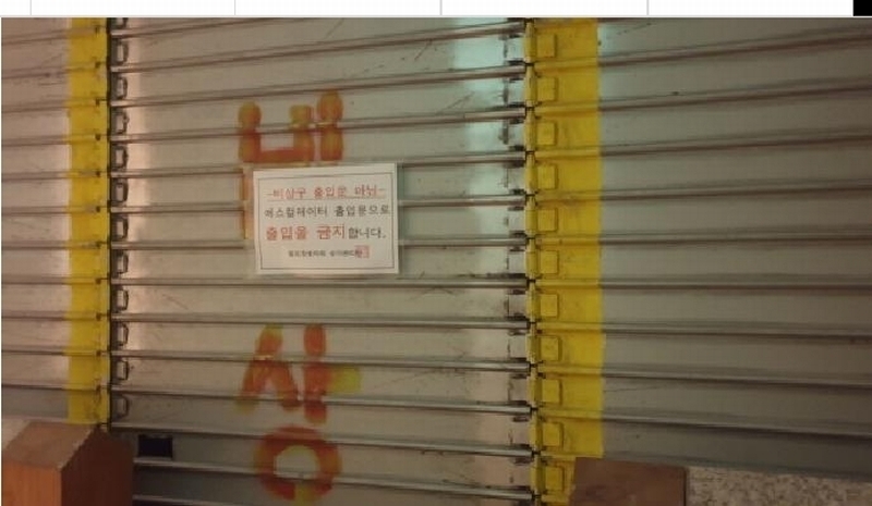 2025타경2583 서울특별시 동대문구 왕산로 117, 불로장생타워 10층 10-9호 근린상가 경매 이미지