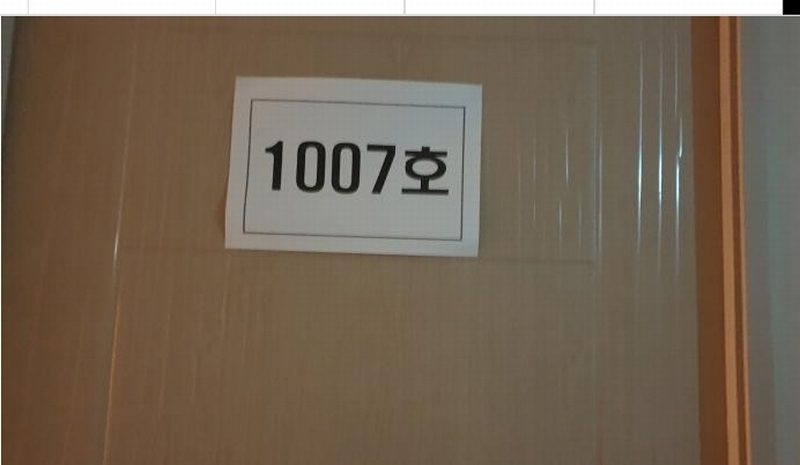 2025타경2583 서울특별시 동대문구 왕산로 117, 불로장생타워 10층 10-9호 근린상가 경매 이미지