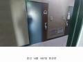 2025타경101405 서울특별시 관악구 난곡로 298, 더위일관악파크뷰 14층 1407호 오피스텔 경매 이미지