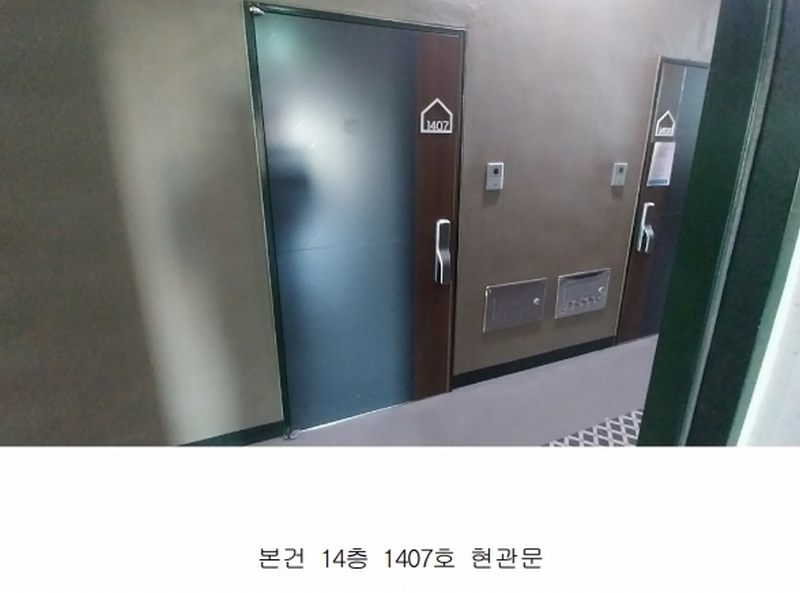 2025타경101405 서울특별시 관악구 난곡로 298, 더위일관악파크뷰 14층 1407호 오피스텔 경매 이미지