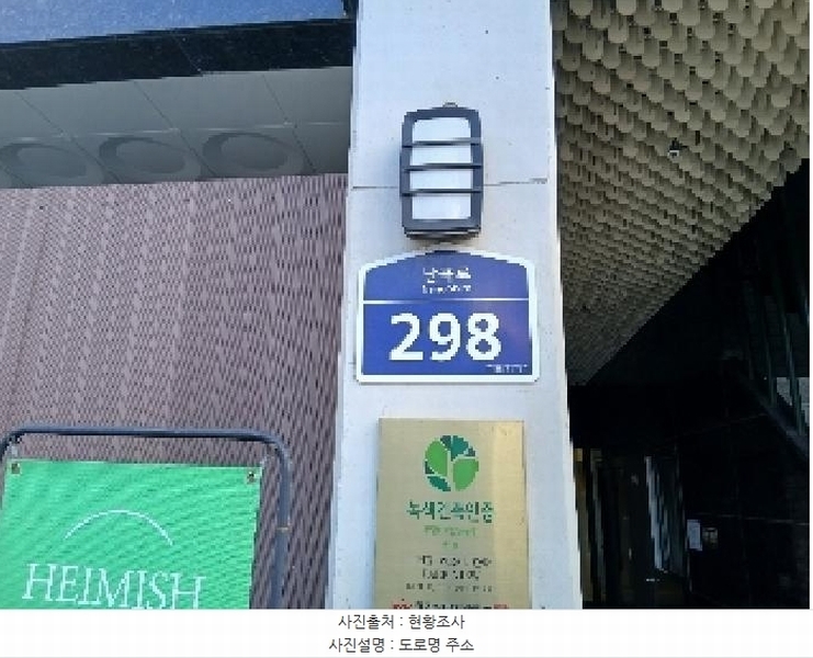 2025타경101405 서울특별시 관악구 난곡로 298, 더위일관악파크뷰 14층 1407호 오피스텔 경매 이미지
