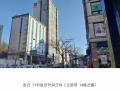 2025타경101405 서울특별시 관악구 난곡로 298, 더위일관악파크뷰 14층 1407호 오피스텔 경매 이미지