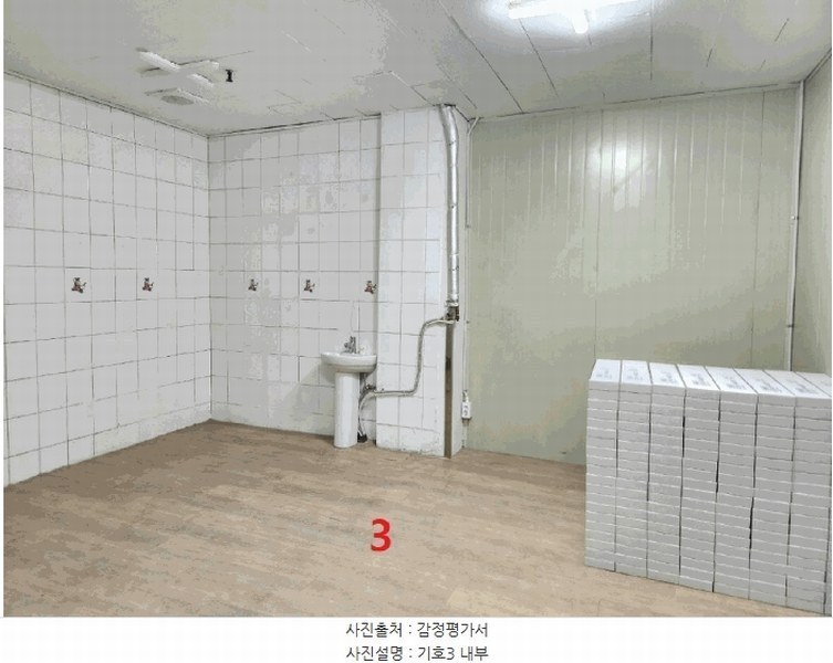 2025타경2736 서울특별시 강북구 미아동 1351 근린상가 경매 이미지