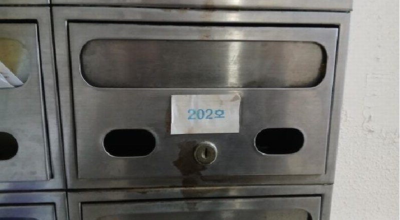 2025타경2736 서울특별시 강북구 미아동 1351 근린상가 경매 이미지