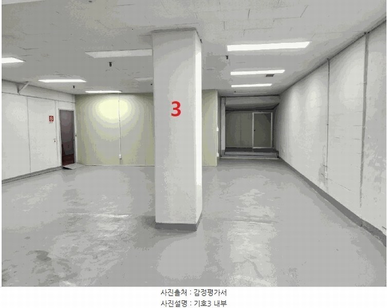 2025타경2736 서울특별시 강북구 미아동 1351 근린상가 경매 이미지