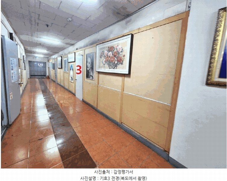2025타경2736 서울특별시 강북구 미아동 1351 근린상가 경매 이미지