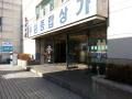 2025타경2736 서울특별시 강북구 미아동 1351 근린상가 경매 이미지