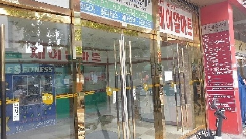 2025타경2828 서울특별시 동대문구 왕산로 117, 불로장생타워 3층 3-71호 근린상가 경매 이미지
