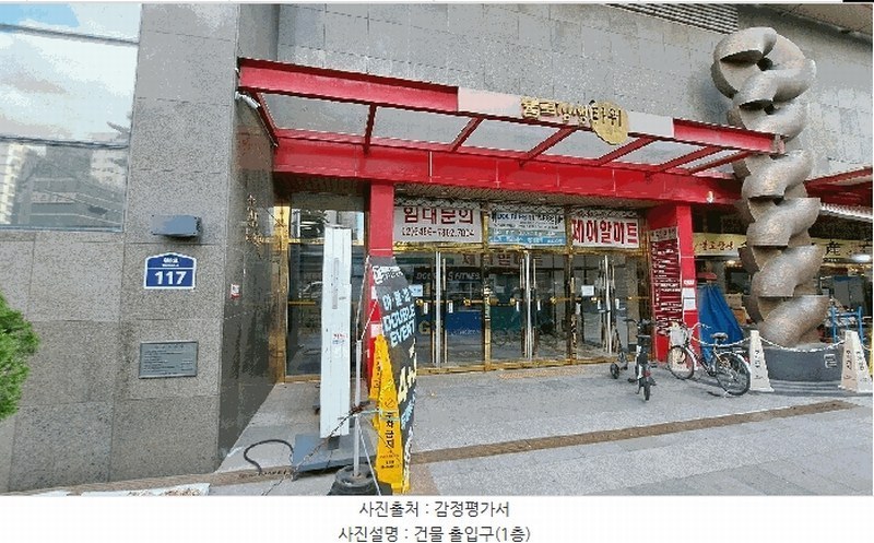 2025타경2828 서울특별시 동대문구 왕산로 117, 불로장생타워 3층 3-71호 근린상가 경매 이미지