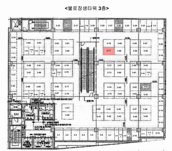 2025타경2828 서울특별시 동대문구 왕산로 117, 불로장생타워 3층 3-71호 근린상가 경매 이미지