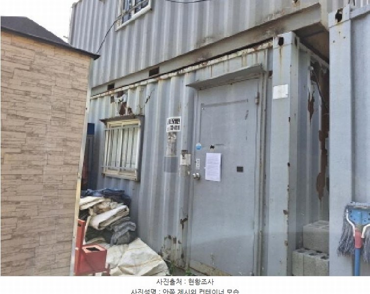2025타경2842 대전광역시 중구 중촌동 143-5 농지 경매 이미지