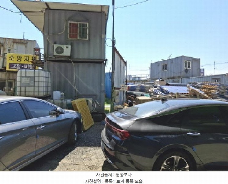 2025타경2842 대전광역시 중구 중촌동 143-5 농지 경매 이미지