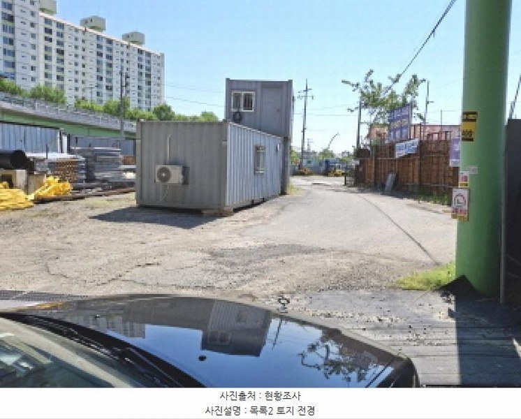 2025타경2842 대전광역시 중구 중촌동 143-5 농지 경매 이미지