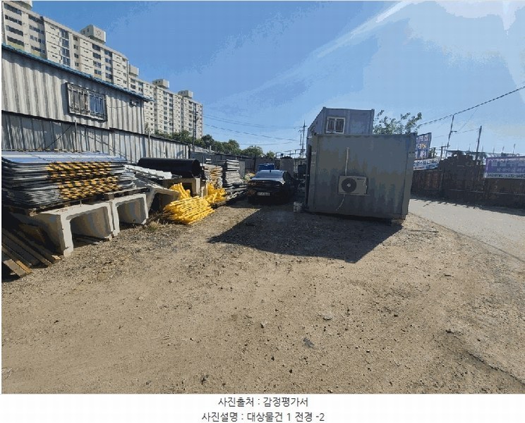 2025타경2842 대전광역시 중구 중촌동 143-5 농지 경매 이미지