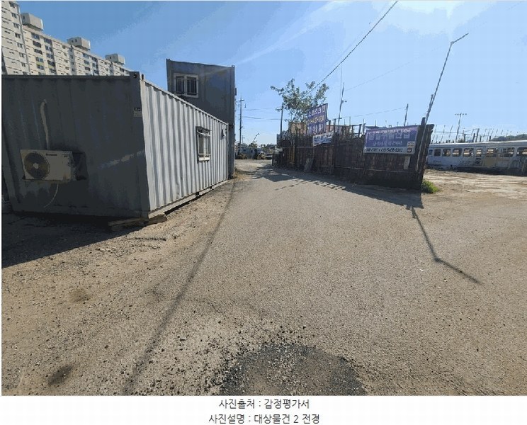2025타경2842 대전광역시 중구 중촌동 143-5 농지 경매 이미지
