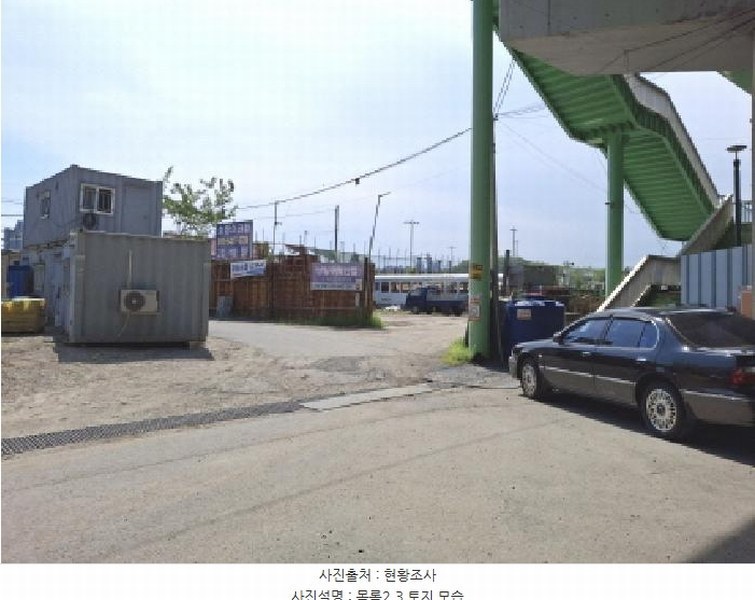 2025타경2842 대전광역시 중구 중촌동 143-5 농지 경매 이미지