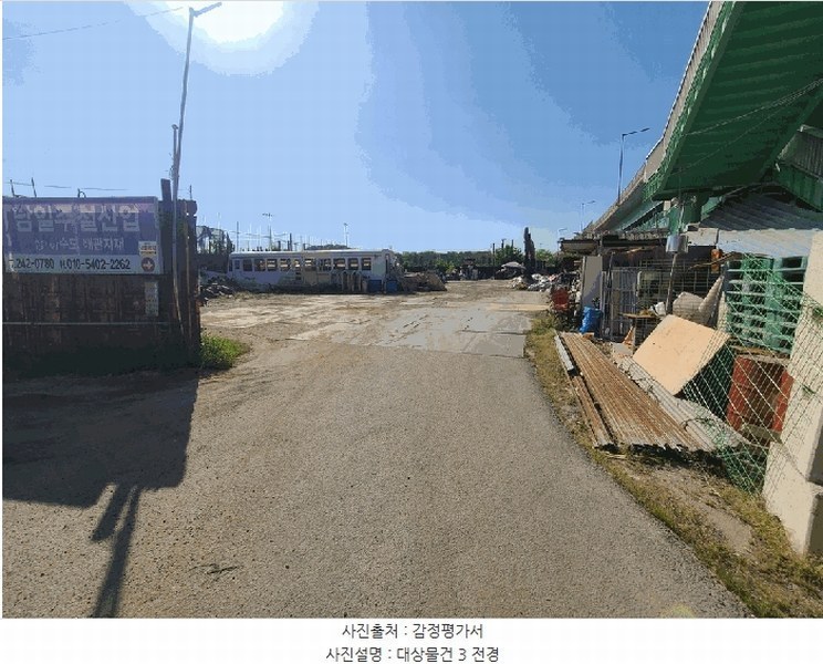 2025타경2842 대전광역시 중구 중촌동 143-5 농지 경매 이미지