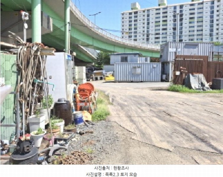 2025타경2842 대전광역시 중구 중촌동 143-5 농지 경매 이미지