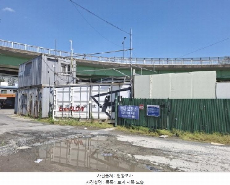 2025타경2842 대전광역시 중구 중촌동 143-5 농지 경매 이미지