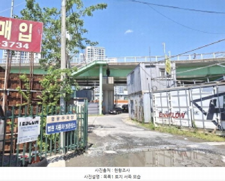 2025타경2842 대전광역시 중구 중촌동 143-5 농지 경매 이미지