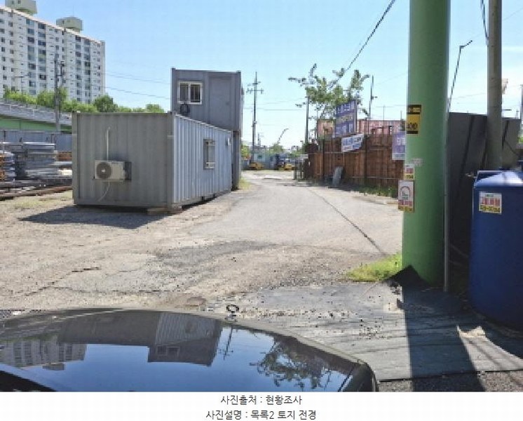 2025타경2842 대전광역시 중구 중촌동 143-5 농지 경매 이미지